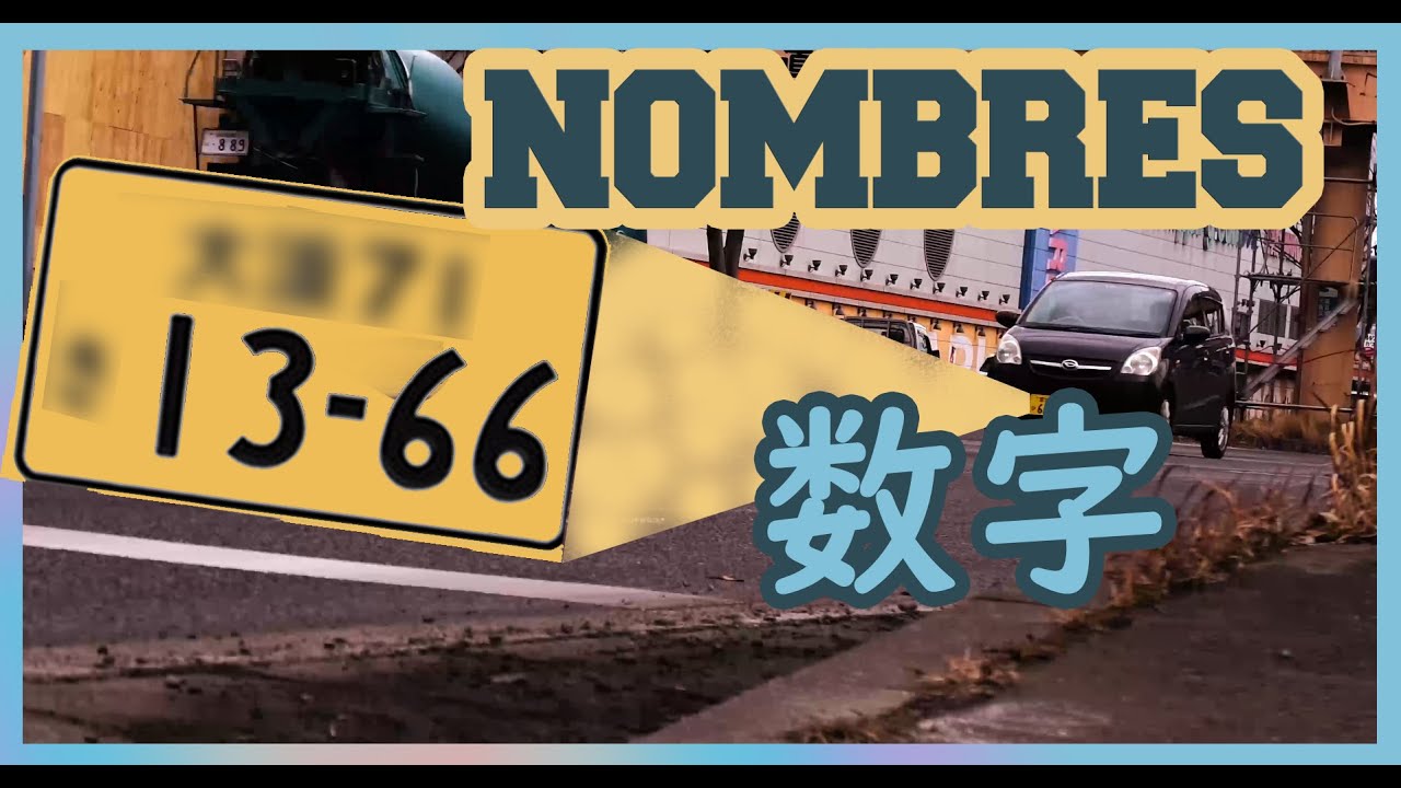 Exercice sur les nombres