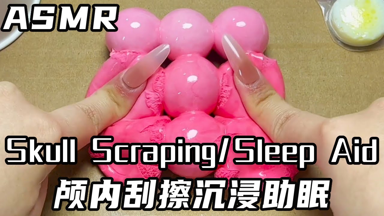 Asmr Is A Must-Listen! It's So Tingling And Numb That You'll Fall Asleep As Soon As You Listen To It