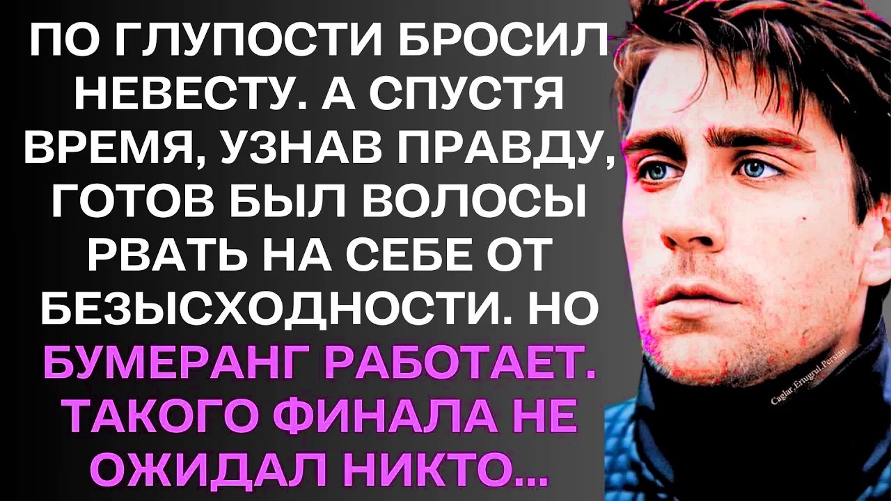 Интересные истории. Душевные истории.