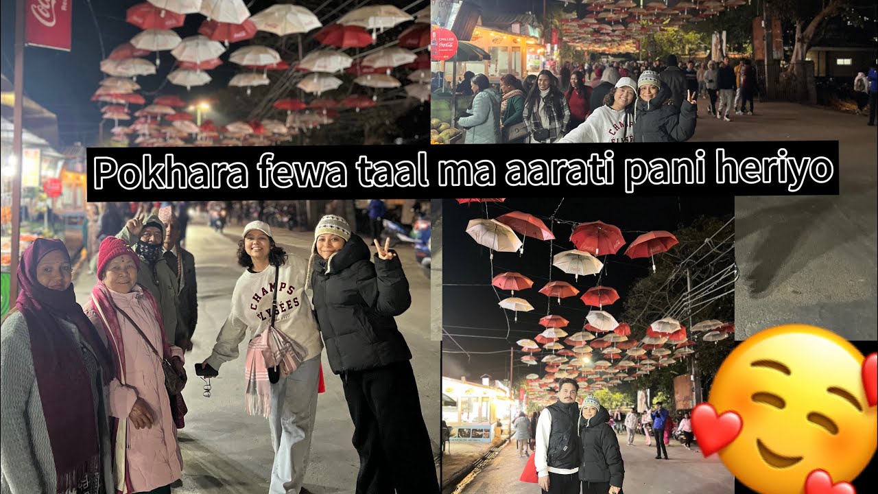 Pokhara Fewa taal ma aarati🕉️|| Family♥️♥️♥️♥️♥️♥️♥️
