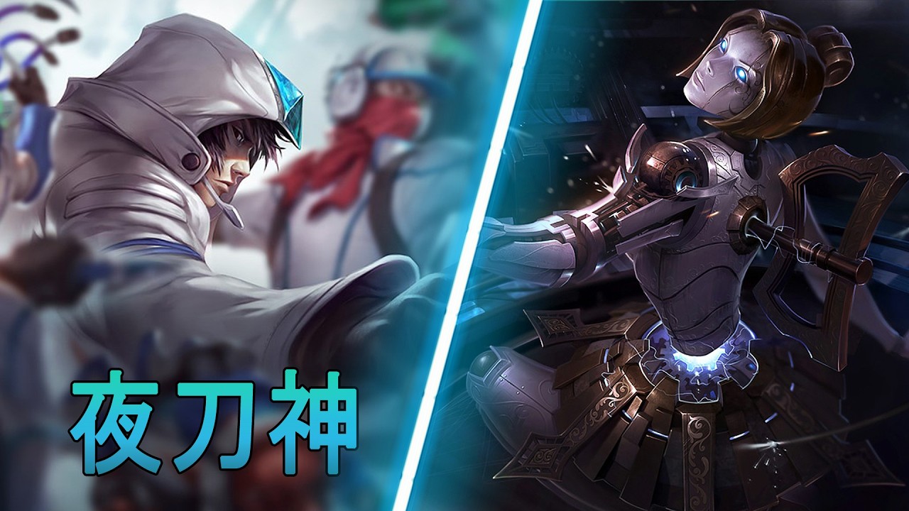 [夜刀神] Yedaoshen Talon vs Orianna | CN Diamond