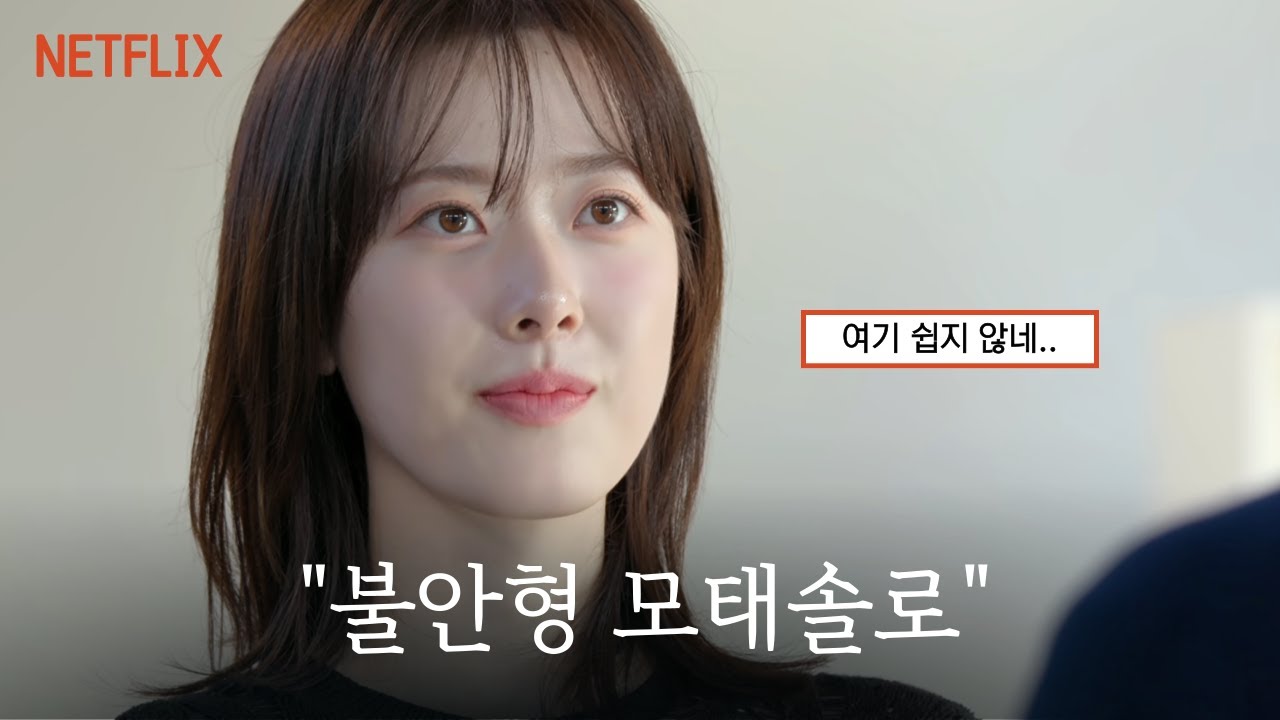 고통받는 존예녀 《모태솔로지만 연애는 하고 싶어》