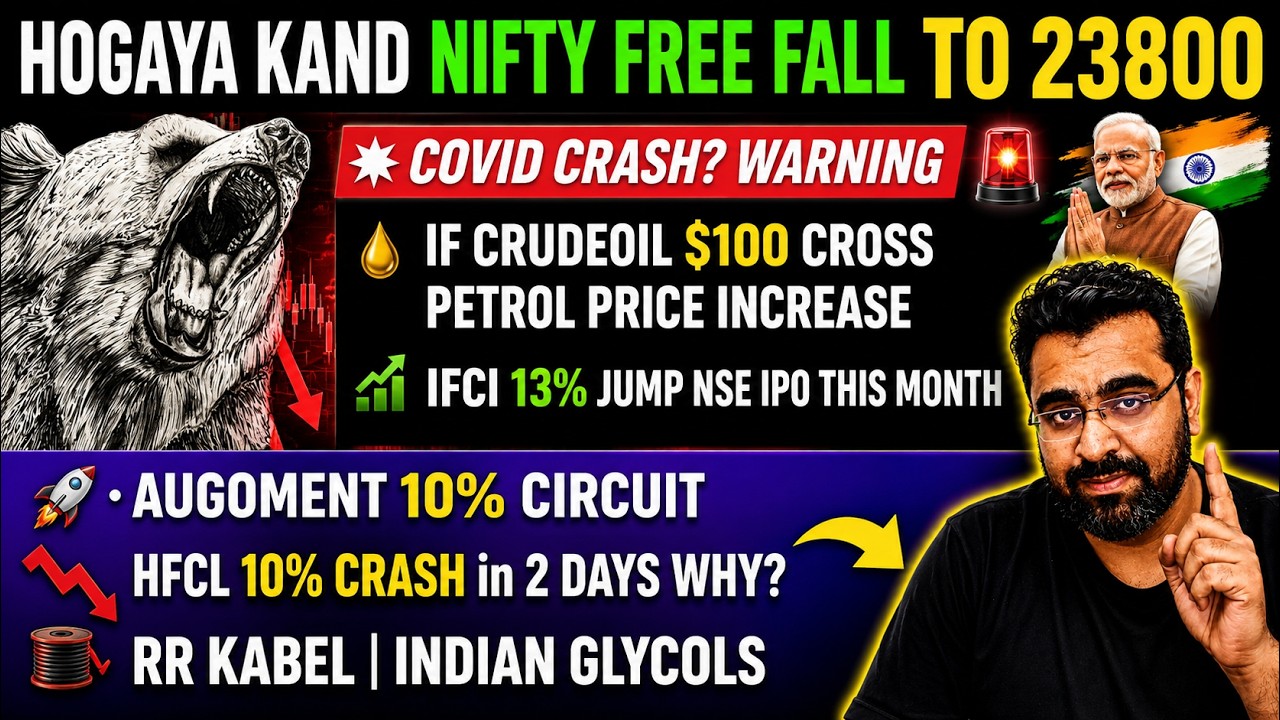 23,600 NEXT?💥CRUDE OIL $100💥IFCI 13% JUMP💥HFCL CRASH💥AUGMONT RR KABEL News Indian Glycols Demerger