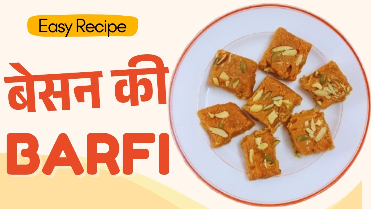 Besan Ki Barfi Recipe in Hindi | Easy Halwai Style Mithai