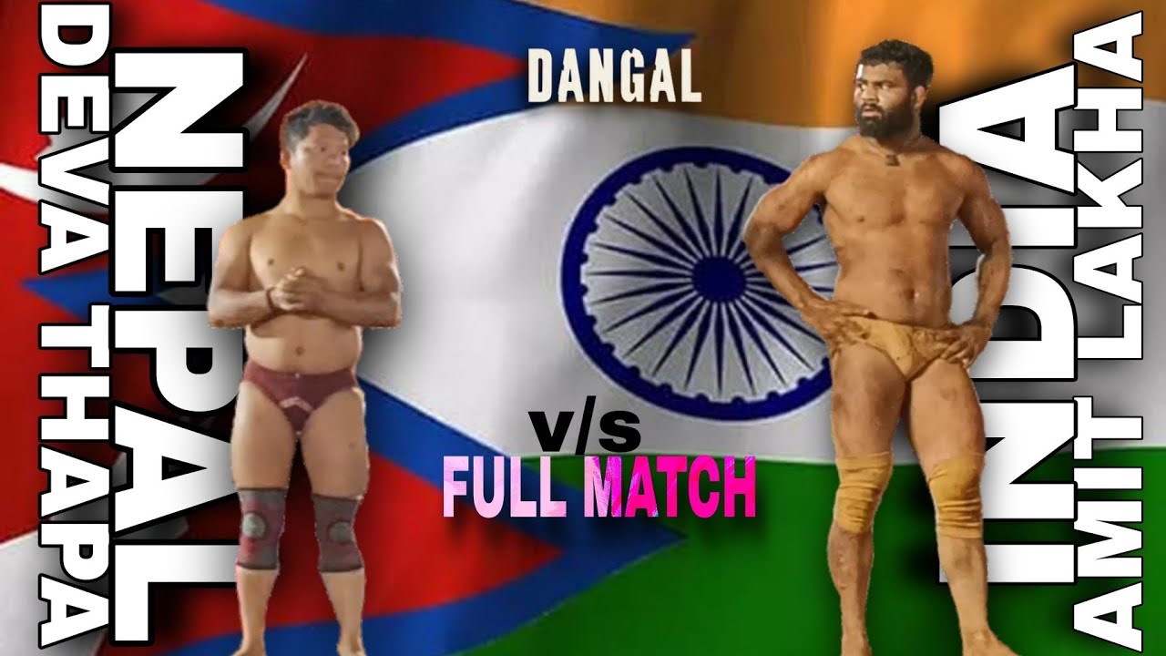 Deva Thapa Pehlwan wrestle Amit Lakha #trending #kushti #youtuber #wrestling #india #wrestler #video