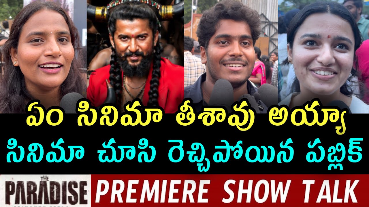 Paradise Premiere Show Public Talk | Paradise Public Talk | Paradise Public Review | Paradise Review