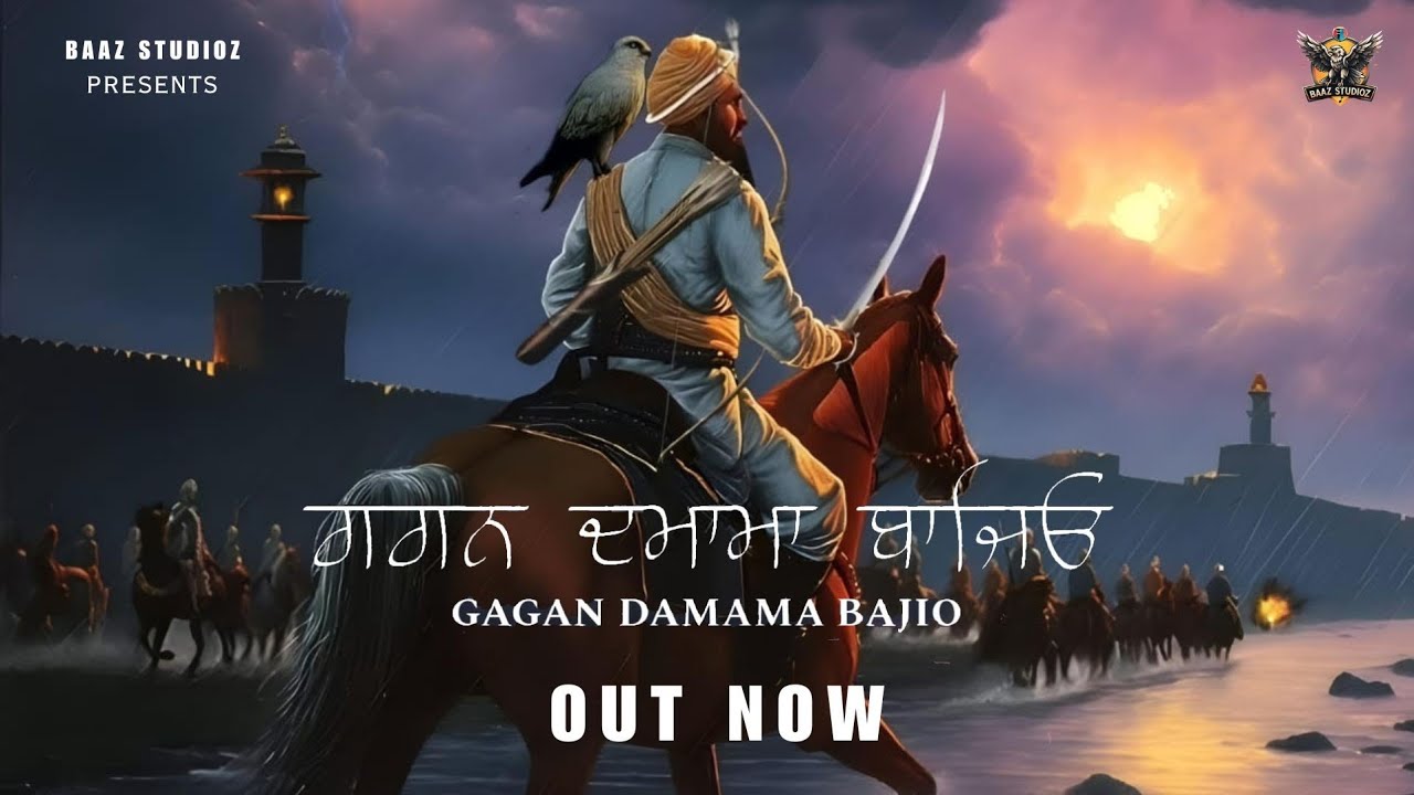 Gagan Damama Bajio ll Karan Bajaj ll Singh Satnam ll Roop Muzik ll Latest Punjabi Shabad
