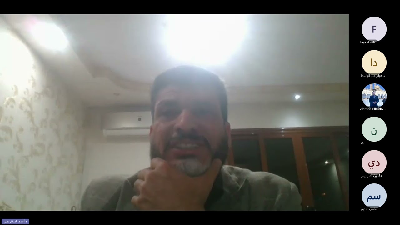 الجلسة٢٤ملتقى الدراسات البينية:الدراسات البينية بين القانون العام وغيره من العلوم أ.د أحمد السنتريسي