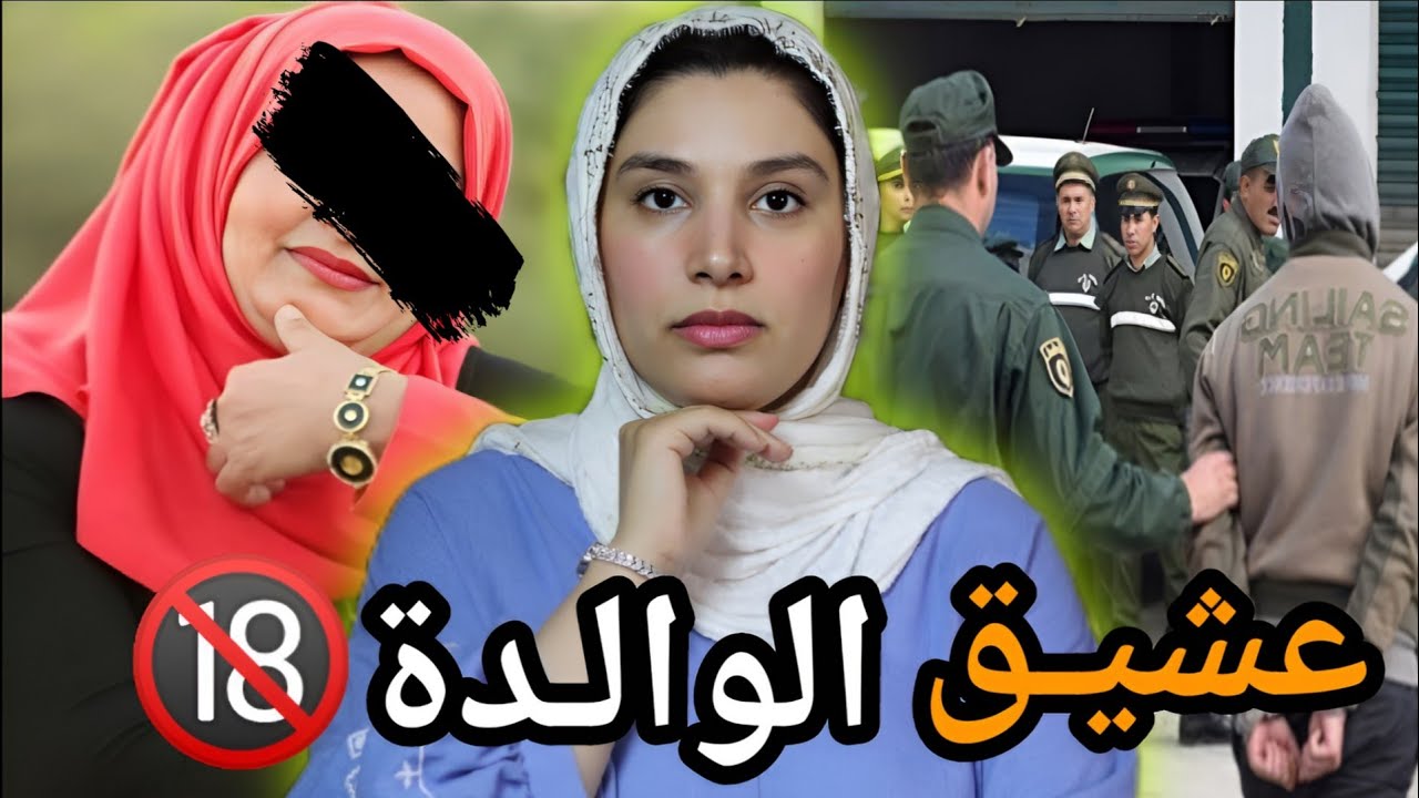آشنو وقع ليه ملي خرج من الجامعة⁉️لقاو عندو حوايج عامرين بالد.م فالطوموبيل🔞
