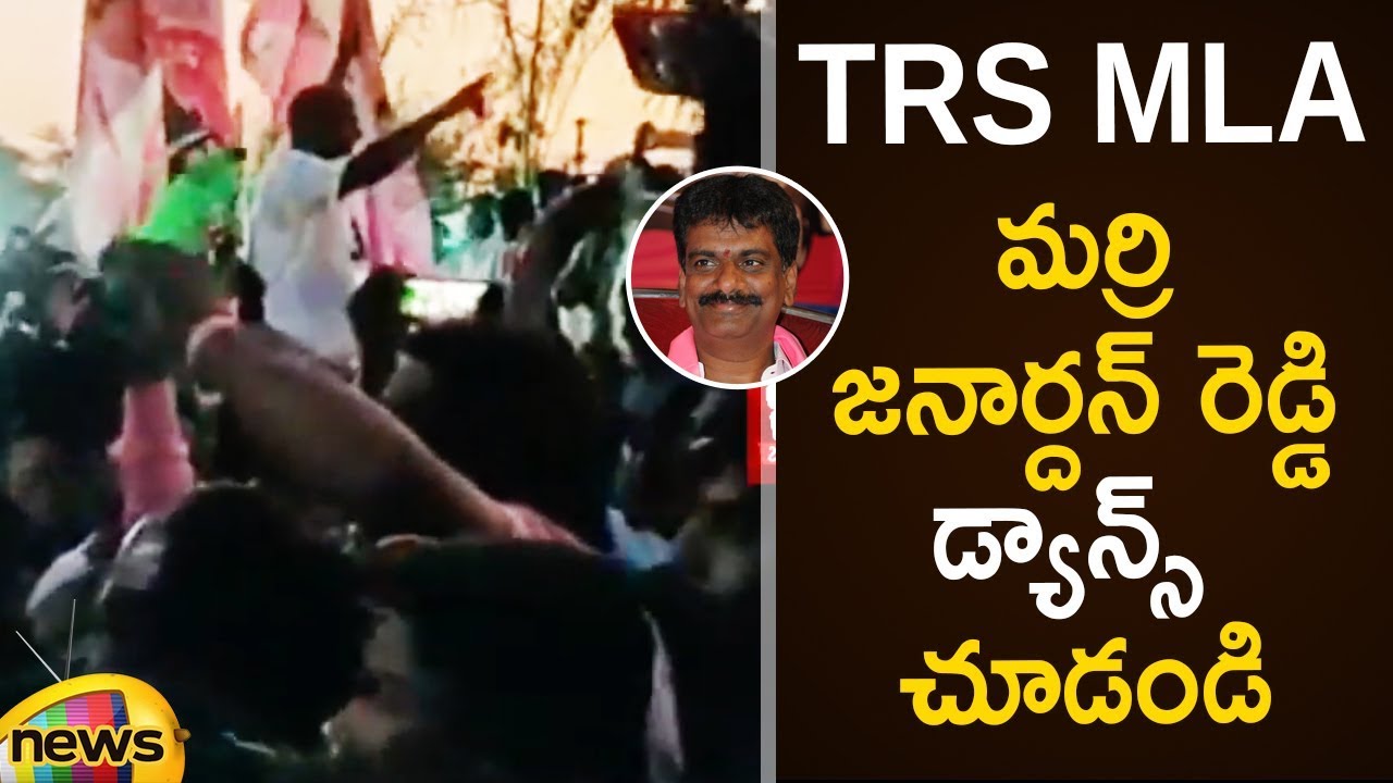 Nagarkurnool MLA Marri Janardhan Reddy Teenmaar Dance | Telangana | Latest Political News|Mango News