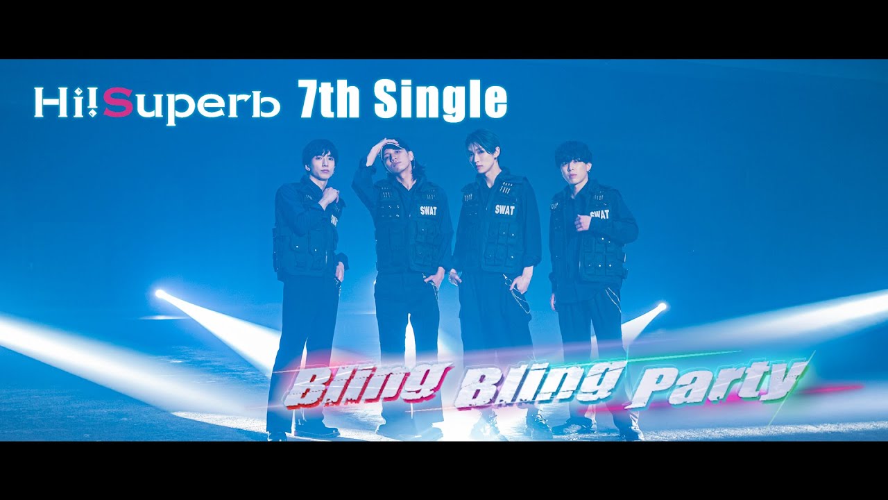 【Hi!Superb】 7th Single『Bling Bling Party』MV Short ver.