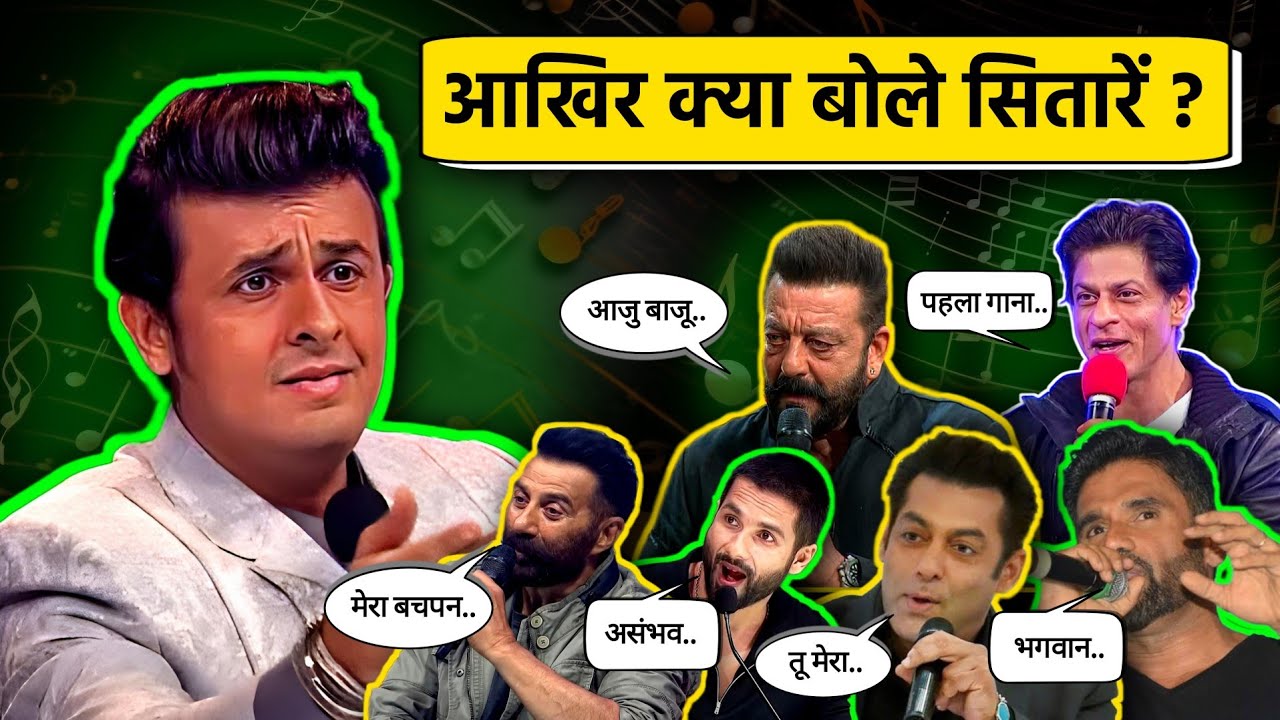 What All Bollywood Actors Think About 