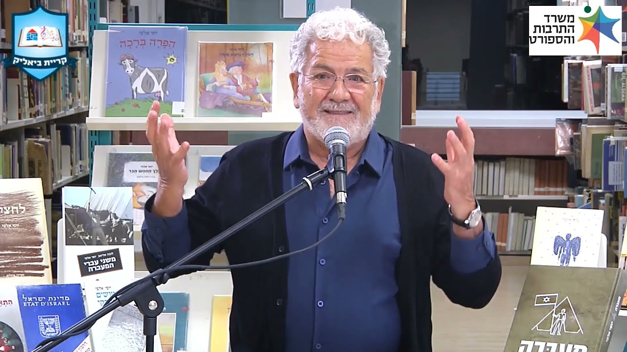 יוסי אלפי - מספר הסיפורים