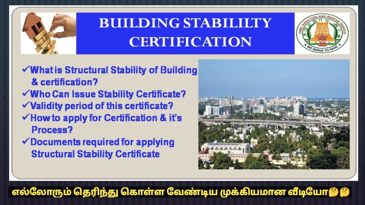 why building stability certificate is required?#tamil