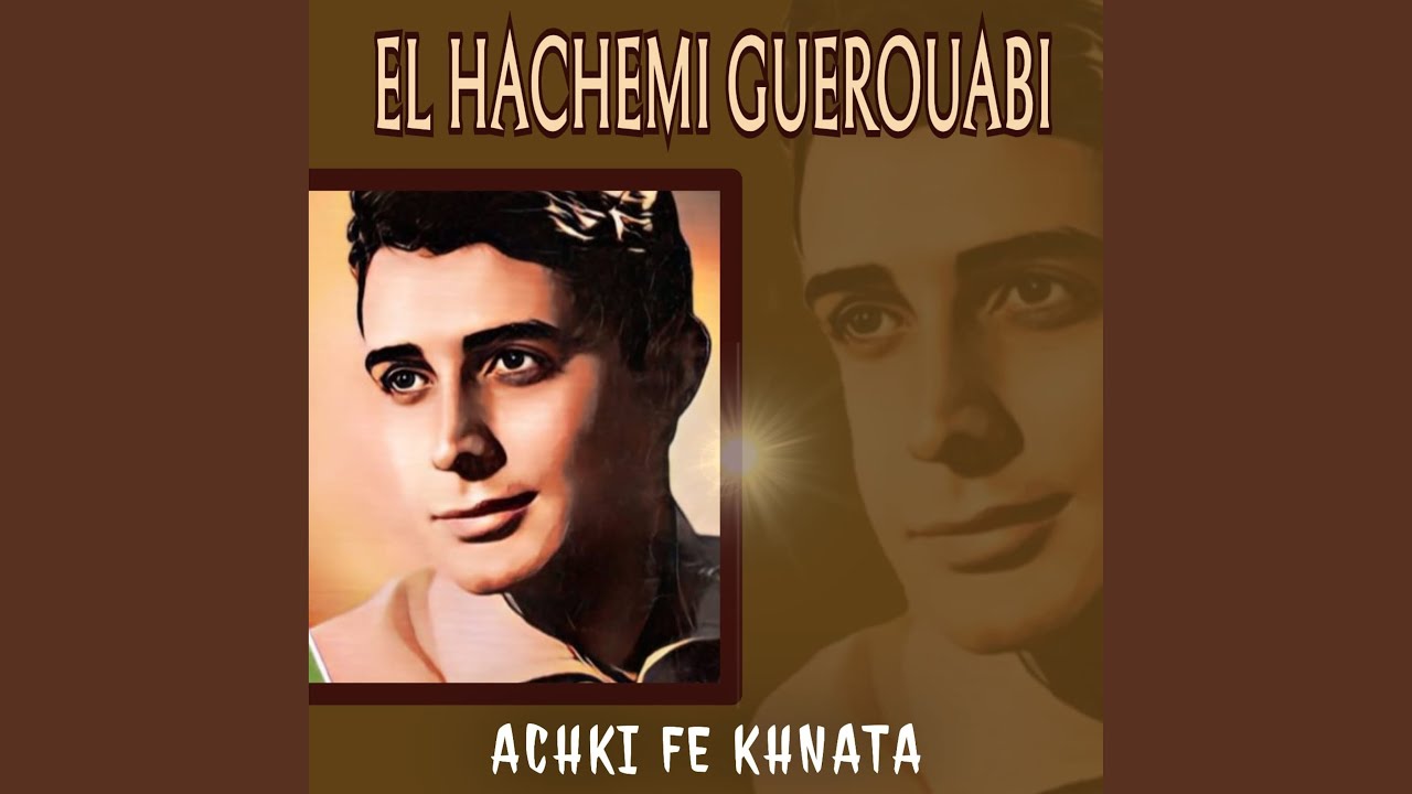 Achki fe khnata