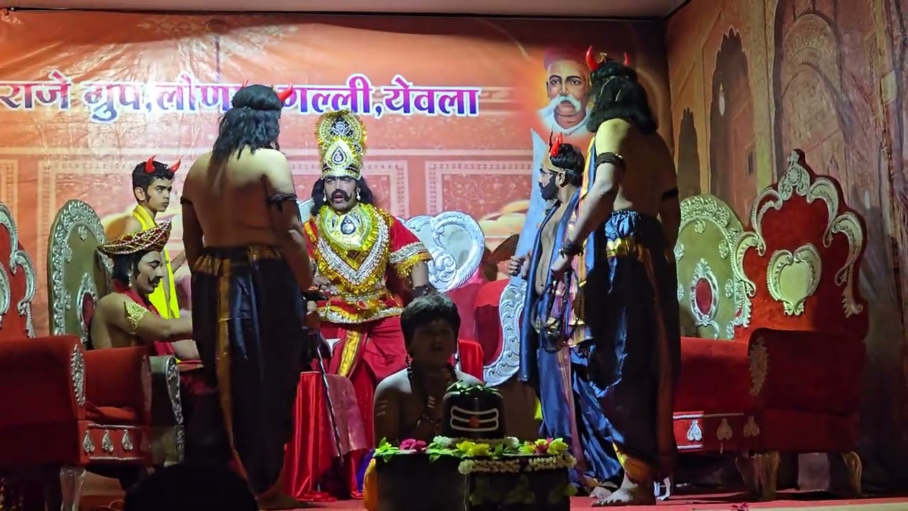 Markande Mahadev Sajeev Dekhava | Yeola lonar galli
