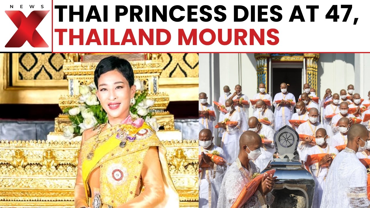 World News: Thai King's Eldest Daughter Dies at 47 After Long Illness, Royal Palace Confirms | NewsX