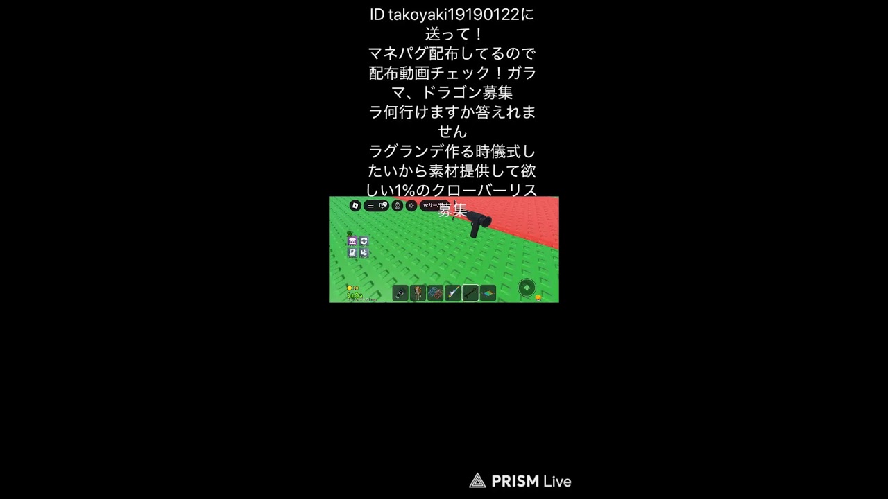 交換