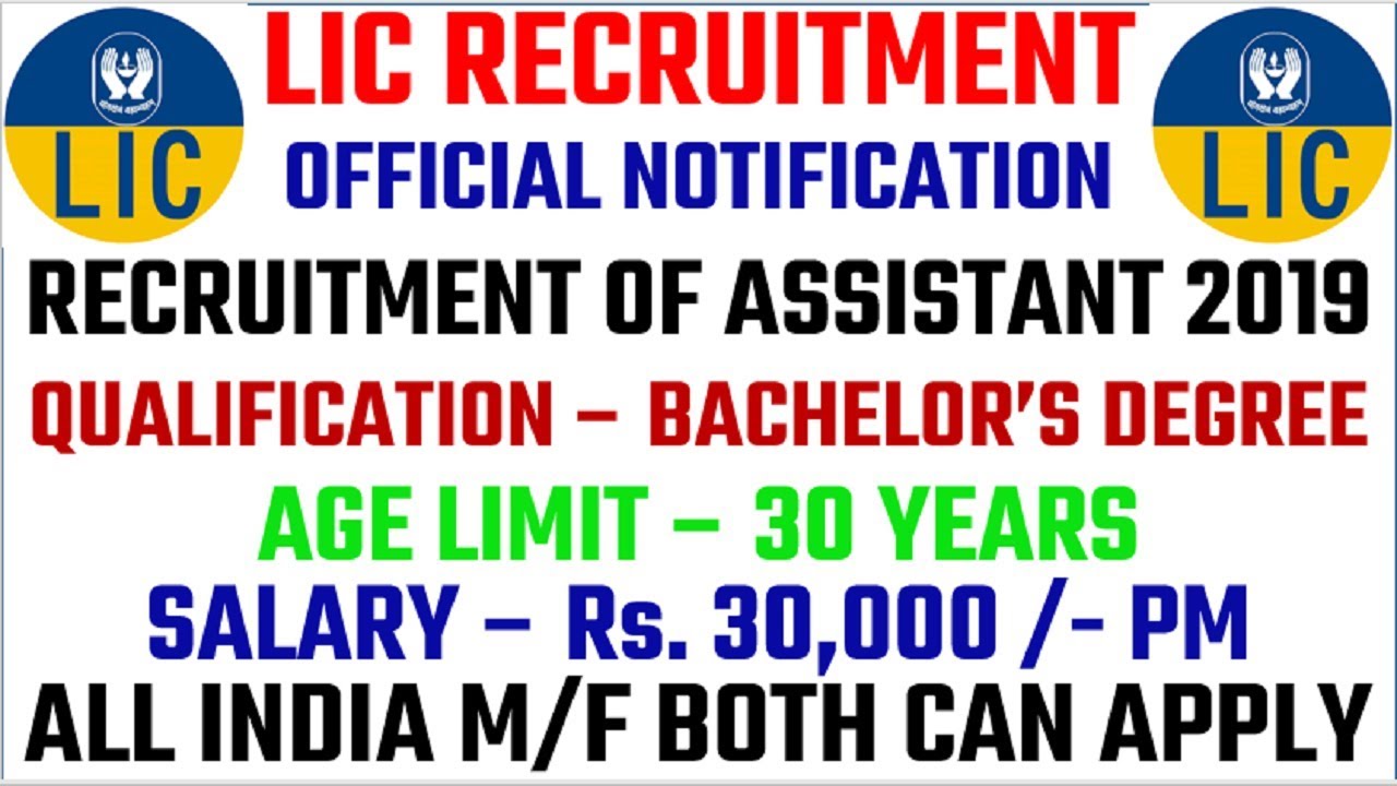 LIC Assistant Recruitment 2019 || LIC VACANCY 2019 || NEXT RECRUITMENT