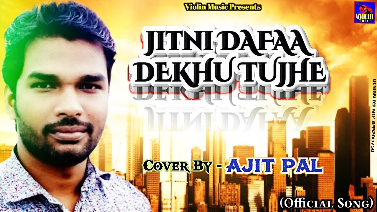 Jitani Dafa Dekhu Tujhe - Cover Song By Ajit Pal