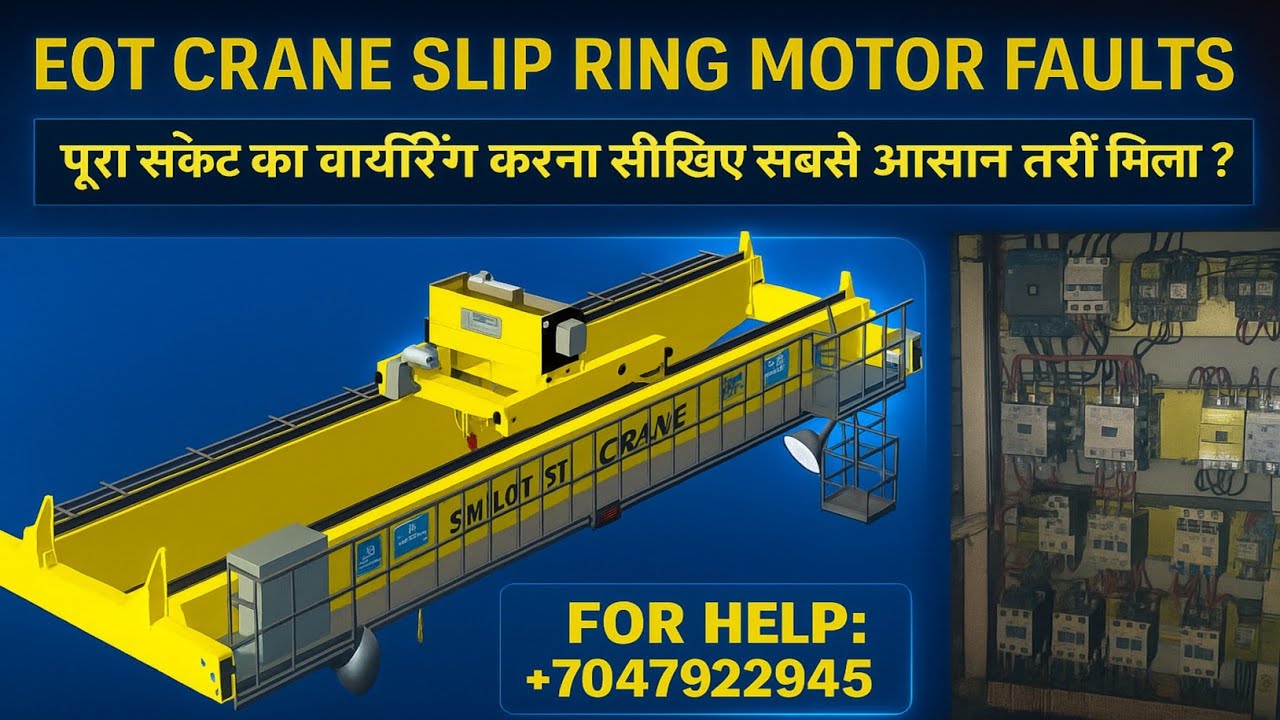 🔥 Slip Ring Induction Motor Fault Finding & EOT Crane Resistance Box Wiring | Motor Cable Check Live