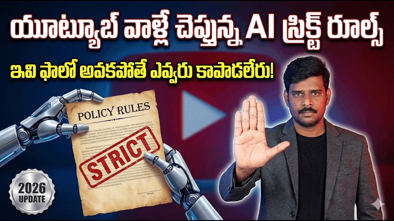YouTube’s Official AI Strict Rules 2026 | Follow These or Lose Your Channel!