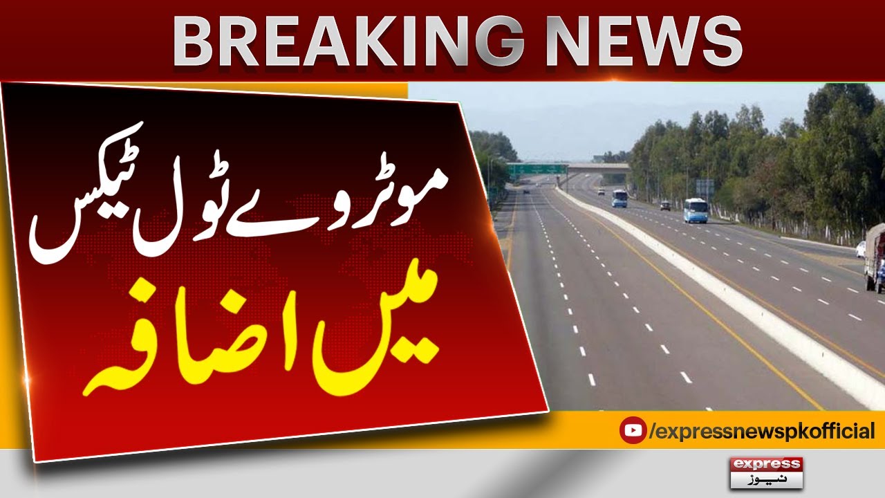 Know The New Rates | Govt Increases Toll Tax On Motorways