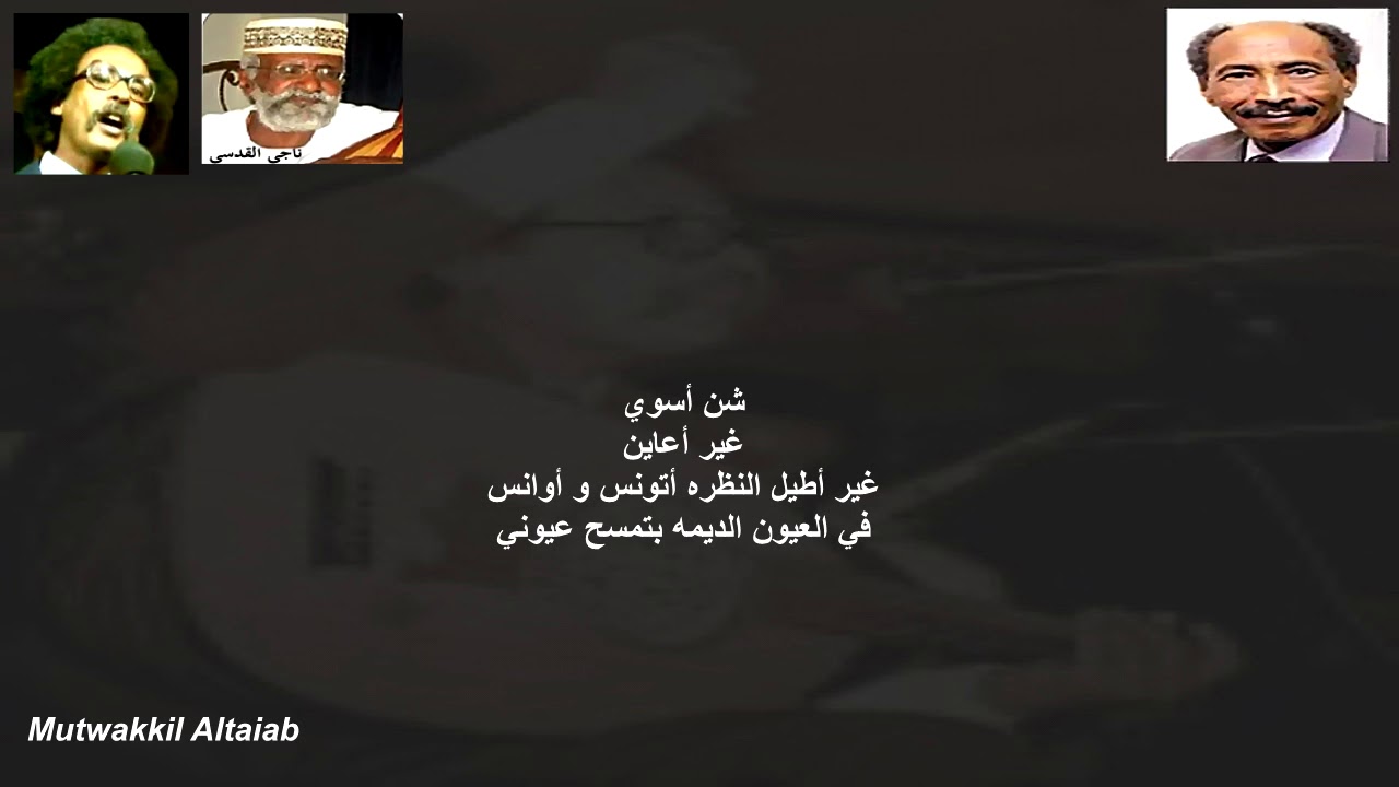 تراتيل - أوركسترا