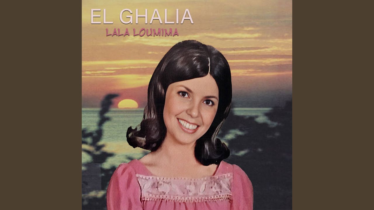 LALA LOUMIMA