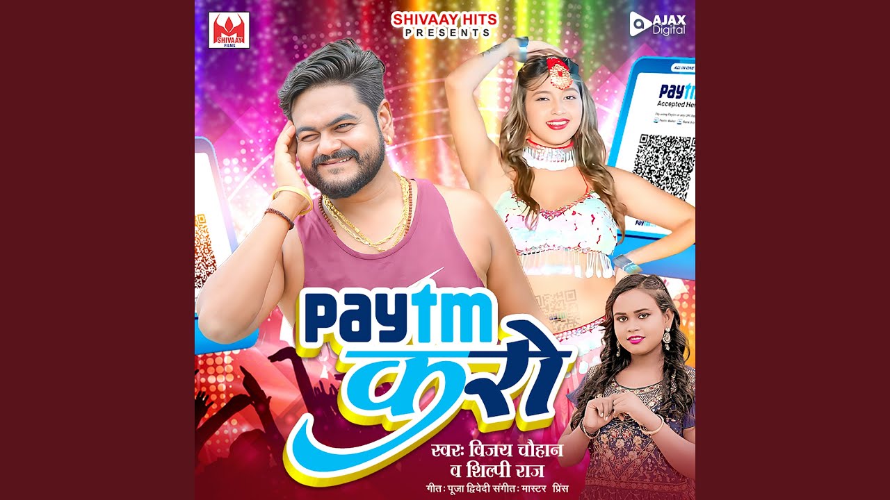 Paytm Karo