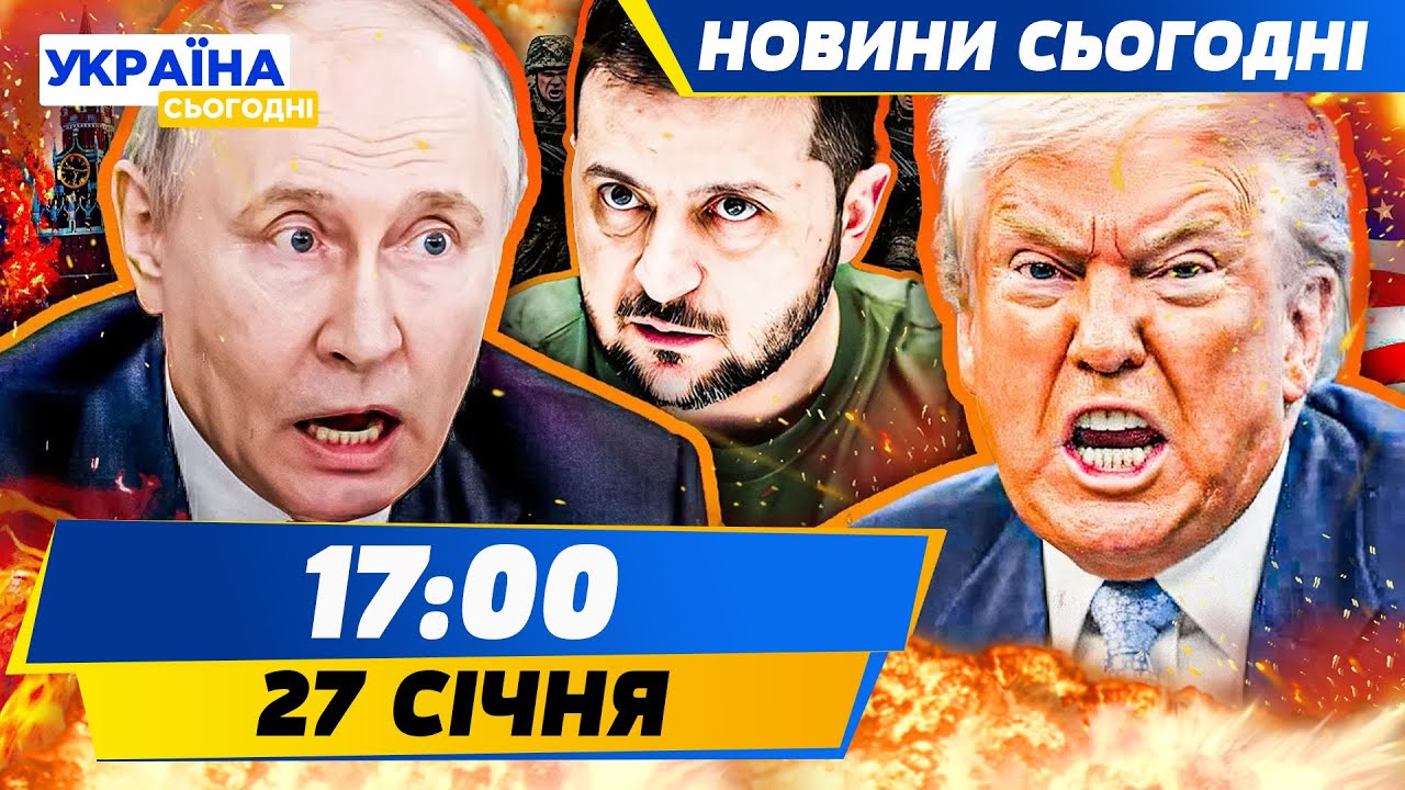 ⚡ВСЕ ВИРІШИЛОСЬ У ЦІ СЕКУНДИ! ОСЬ ЩО ІЗ ДОНБАСОМ! ПОМСТА ЗА ОДЕСУ! | НОВИНИ СЬОГОДНІ