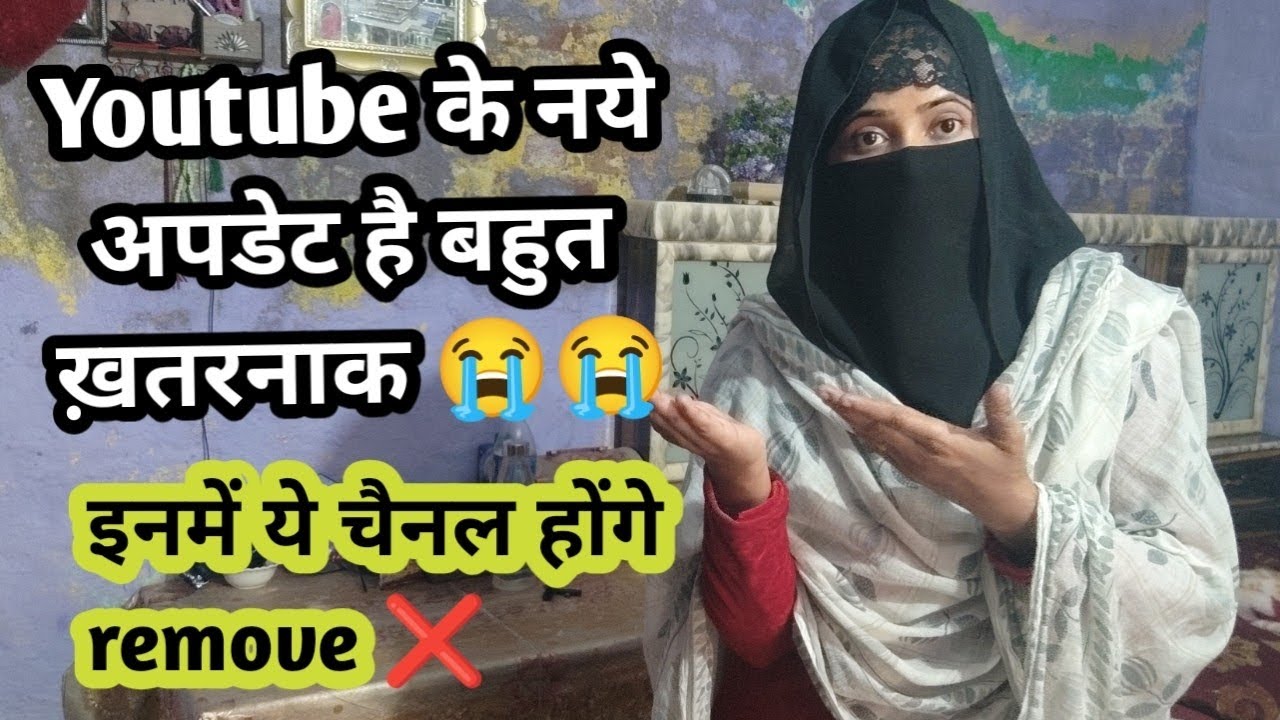 😳Youtube ने सारे नियम Change कर दिये। YouTube new update 2025 #youtube #newupdate #channel 