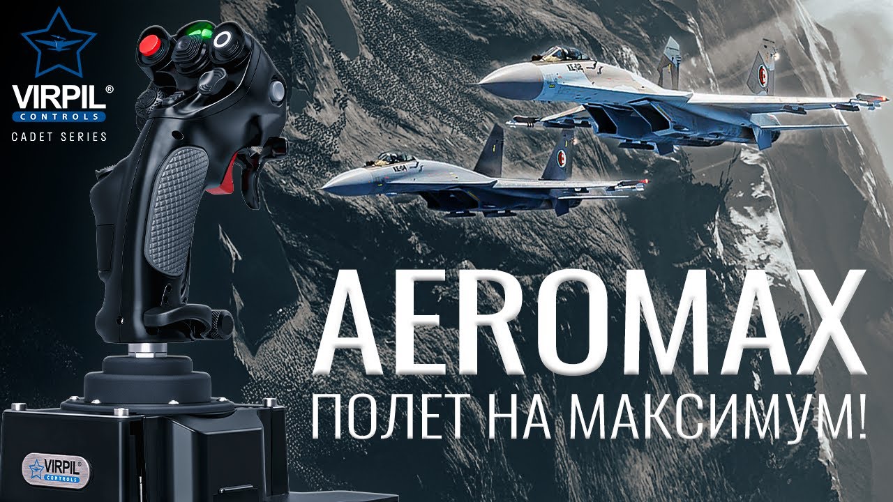 VPC CDT-AEROMAX Flightstick - Полет на максимум! | VIRPIL Controls RU