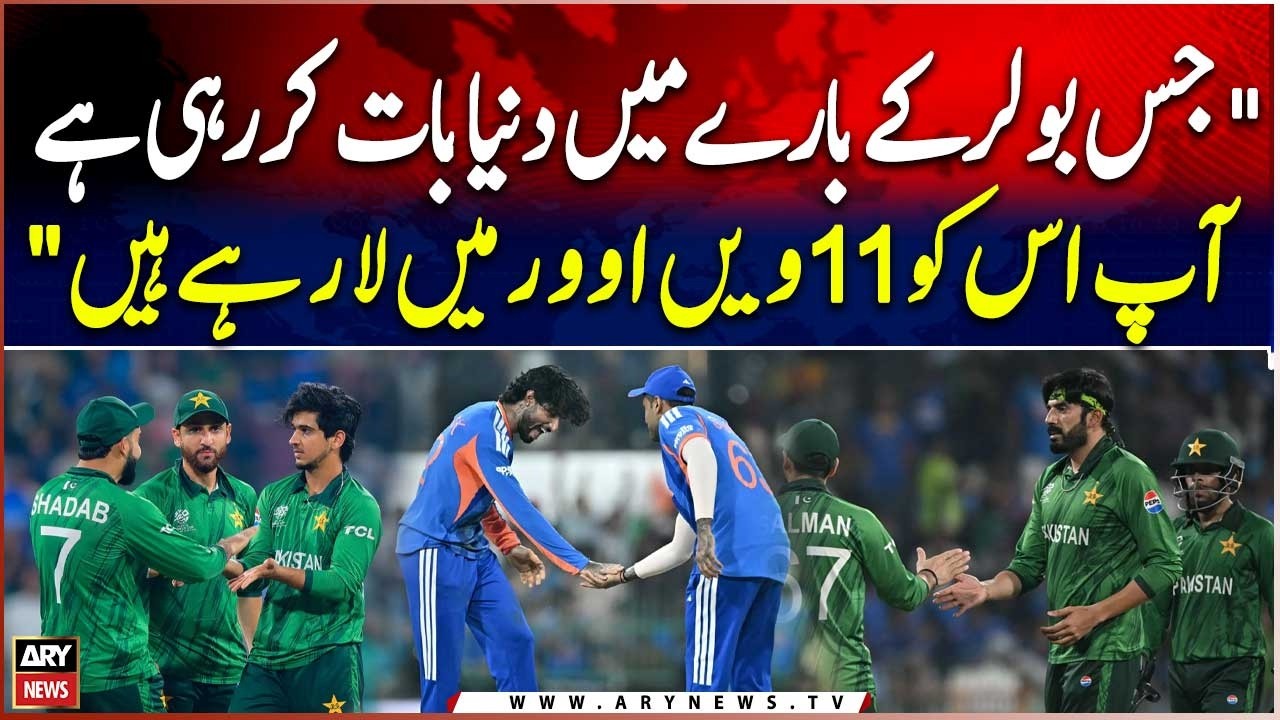Pakistan's poor performance against India – Kamran Akmal pointed out the captain’s mistakes