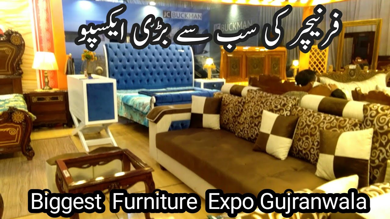 The Largest Furniture Expo in Gujranwala ||گوجرانوالہ میں فرنیچر کی ایکسپو