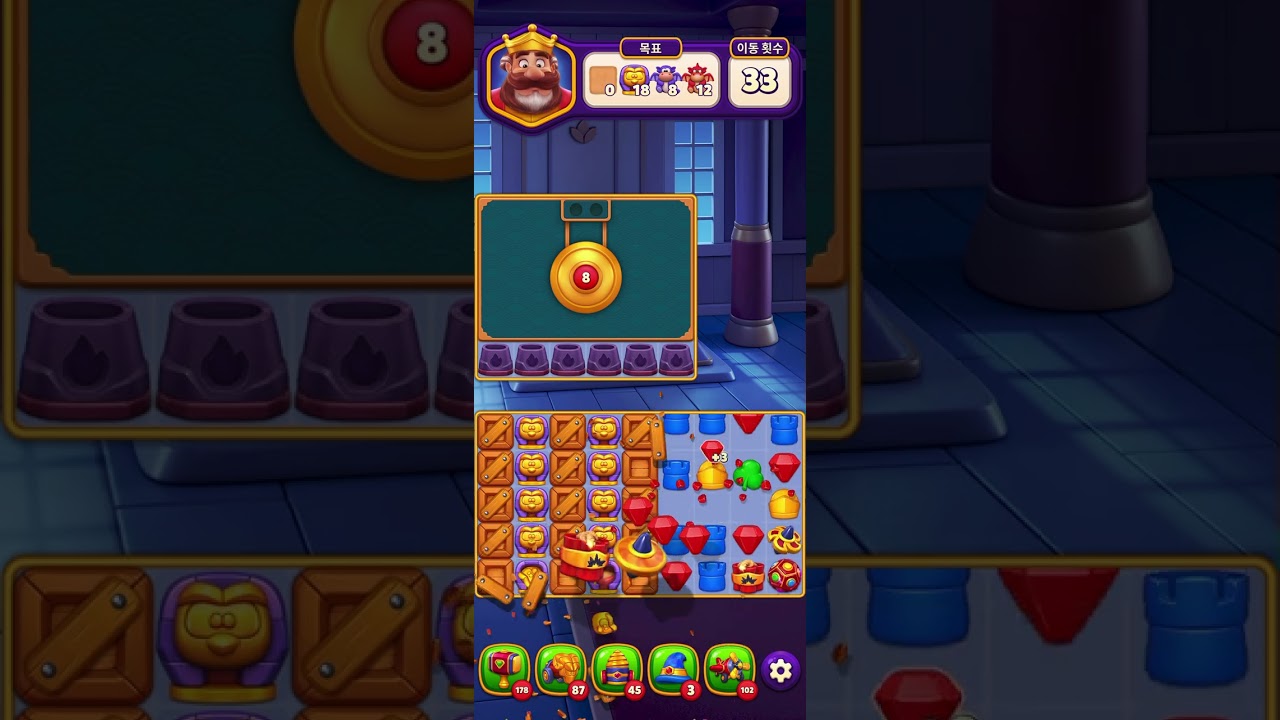 로얄킹덤 3477(2)-3480