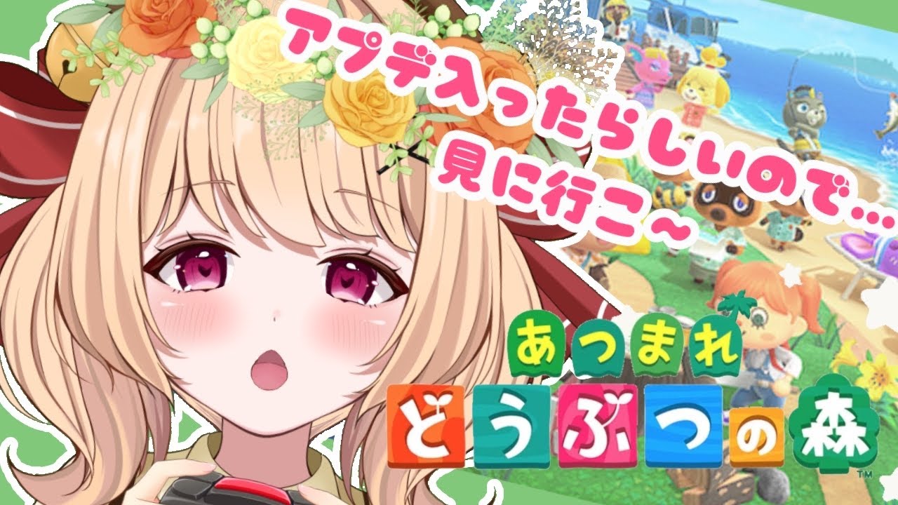 【＃あつ森】たぬきちさんに仕事丸投げされる便利屋すずも？！大型アプデが入ったらしいので見てみる🔔ホテル名はウェルカムフードすずも(？)【＃すずものお部屋】