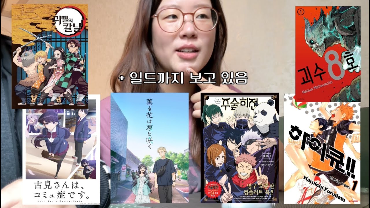 두 여자가 물들인 세리나의 머글 탈출기💦 | 귀칼 무한성편 리뷰 | 진격거 오케스트라