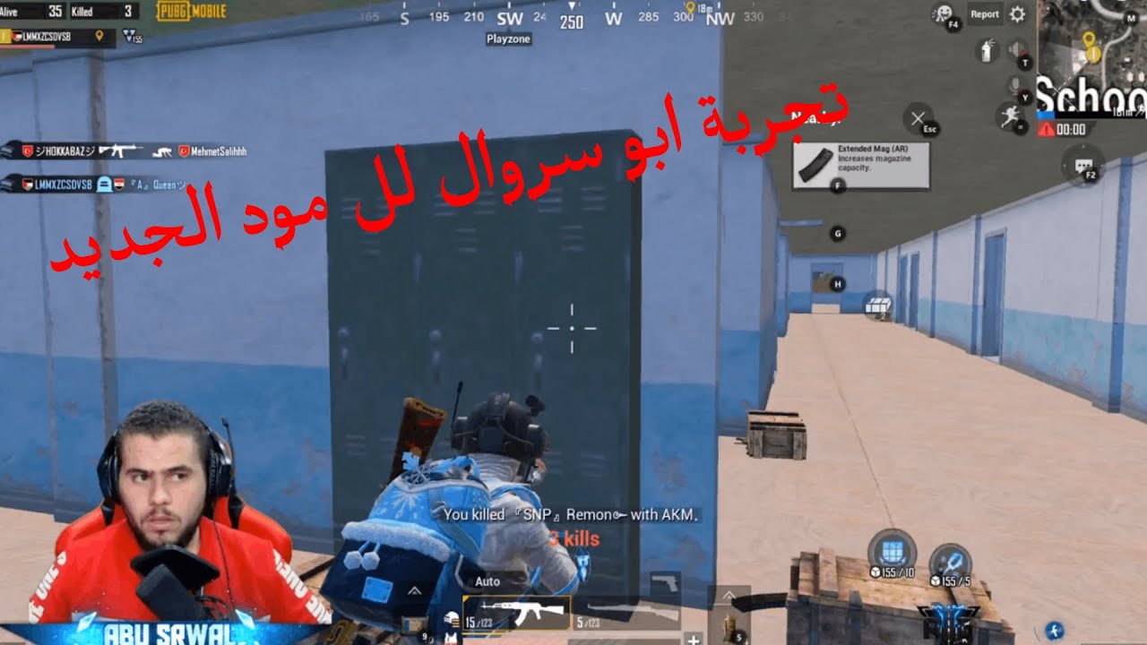 تجربة ابو سروال لل مود الجديد
