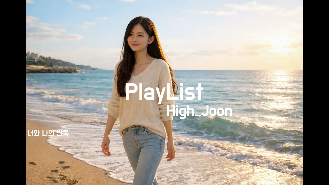 PlayList - Dance #kpop #dance #댄스 #music #음악 #playlist