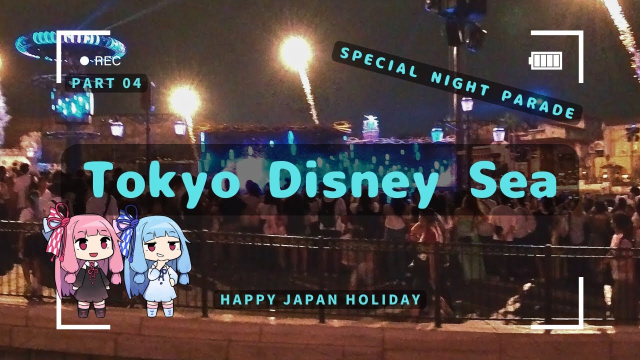 [Tokyo Disney Sea04] Kotonoha sister's were impressed with the beautiful parade_ Happy Japan Holiday