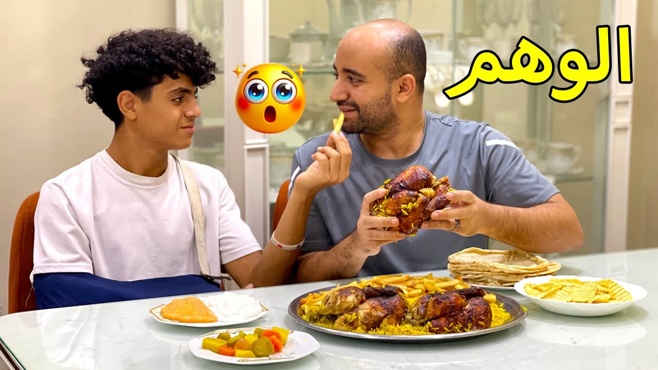 ولد يعاني من شئ غريب فماذا فعل صديقه معه ؟!