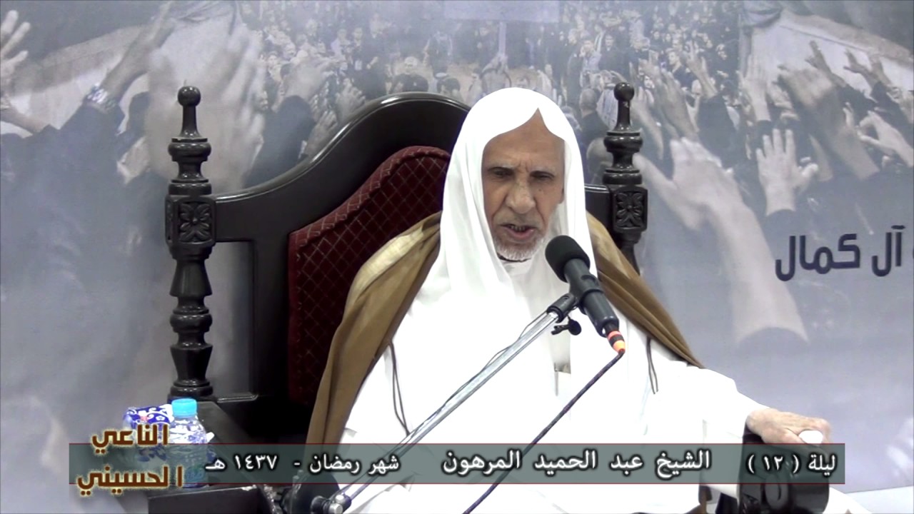 مقتطفات (8): بركات النبي (ص) على جابر الأنصاري - الشيخ عبد الحميد المرهون