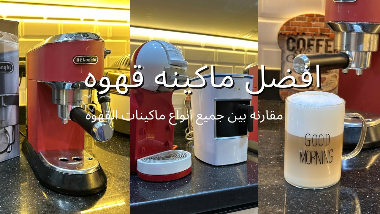واخيراً اشترتها 💥💥 كان نفسي فيها من زمان 🎁الجهاز اللي حايخليكي تستغني عن كل الاجهزه ✅