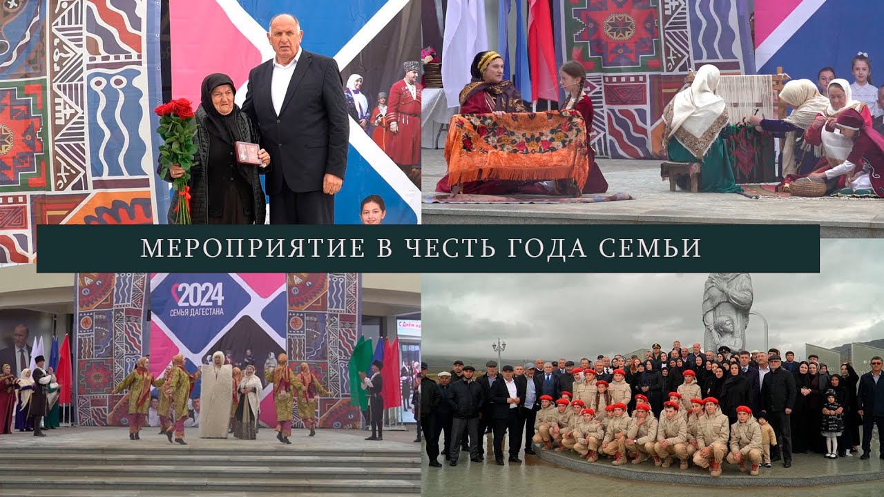 Торжественное праздничное мероприятие  