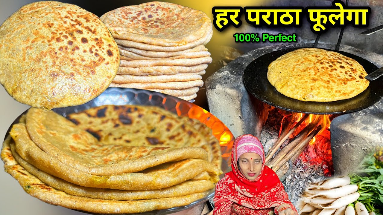 मूली के चटपटे पराठे इस ट्रिक से बनाओगे तो हर पराठा फूलेगा 100% Percent | Muli Ke Paraathe | Soni