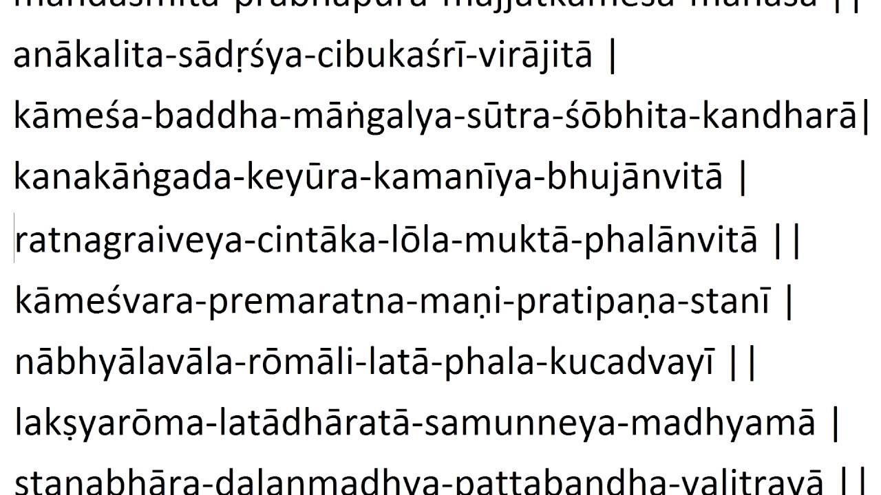 Learn śrī lalitā sahasranāmam in English (diacritics) with proper rhythm with larger text!