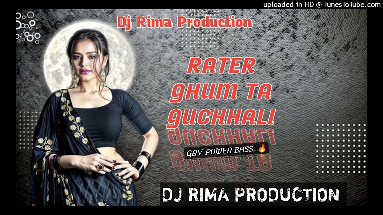 RATER GHUMTA_GUCHHALI//PURULIA NEW DJ SONG//POWER BASS MIX//DJ RIMA PRODUCTION
