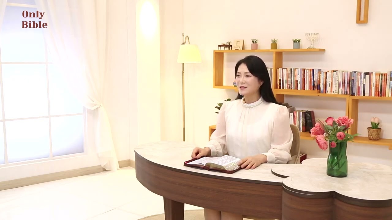 💌 천국 잔치 초대장, 받으셨나요 ㅣ온리바이블 31회ㅣ이수진 목사