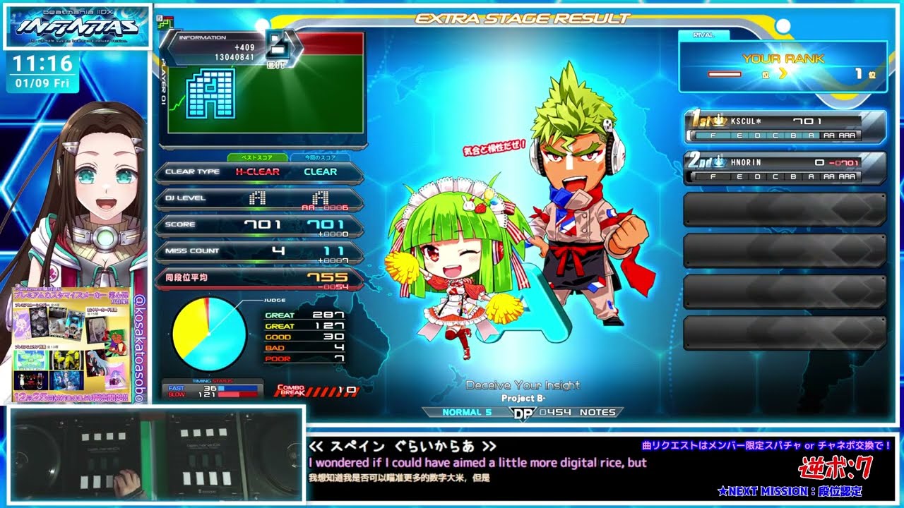 【#ビートマニア】DP💙ビーマニの音楽を聞いて元気をチャージ🥰✨💙【音ゲー/e-sports】beatmania IIDX INFINITAS IIDX (弐寺) LIVE #2181